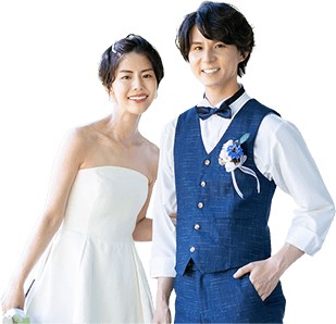 新郎新婦