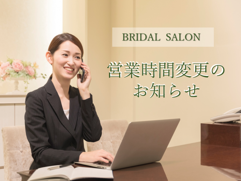 ホテル阪急インターナショナル 人気の結婚式場のご紹介 阪急ウェディング 公式